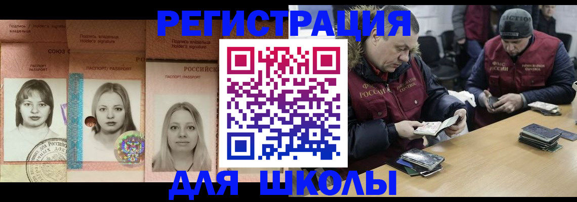 временная регистрация госуслуги в Твери