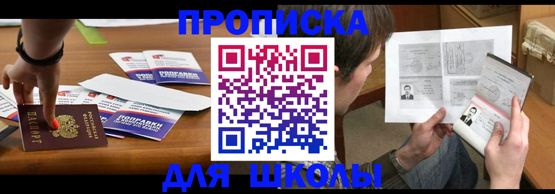 пропишу в квартире в Твери